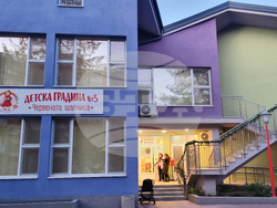 Търговище - детска градина - благотворителен базар