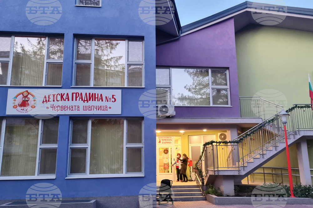 Търговище - детска градина - благотворителен базар