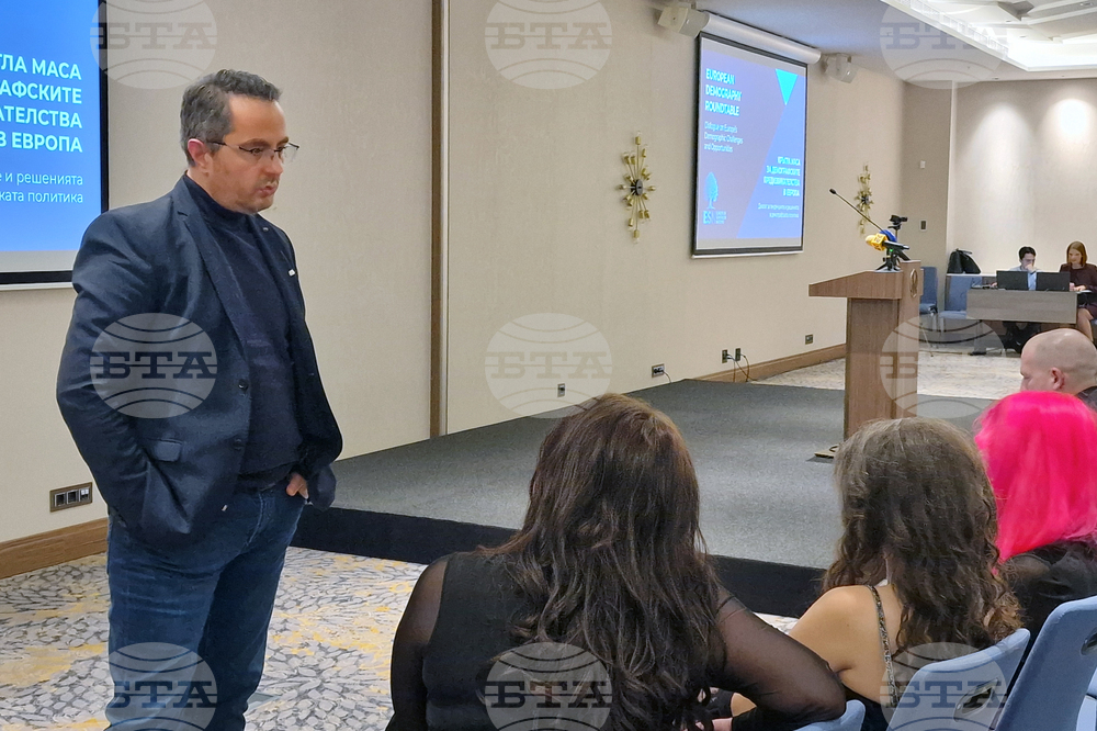 Демографски предизвикателства в Европа - кръгла маса