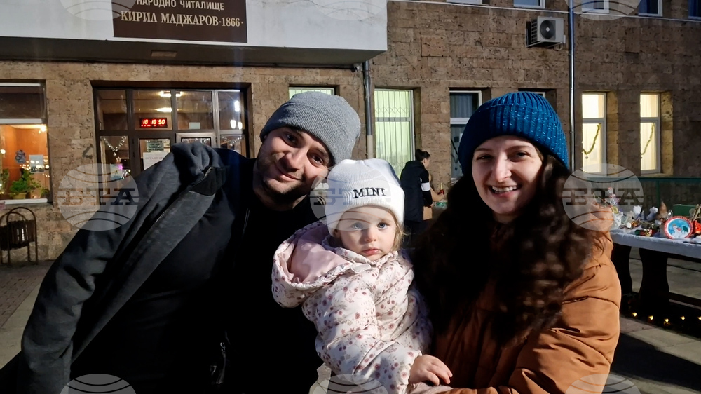 Смолян - Коледен благотворителен базар