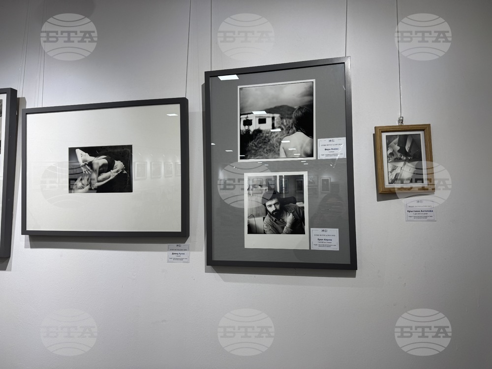 Казанлък - Осми фотографски салон - награда