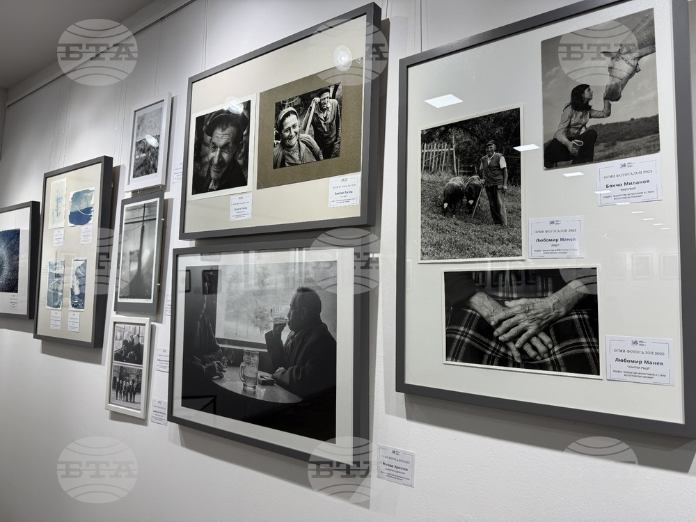 Казанлък - Осми фотографски салон - награда