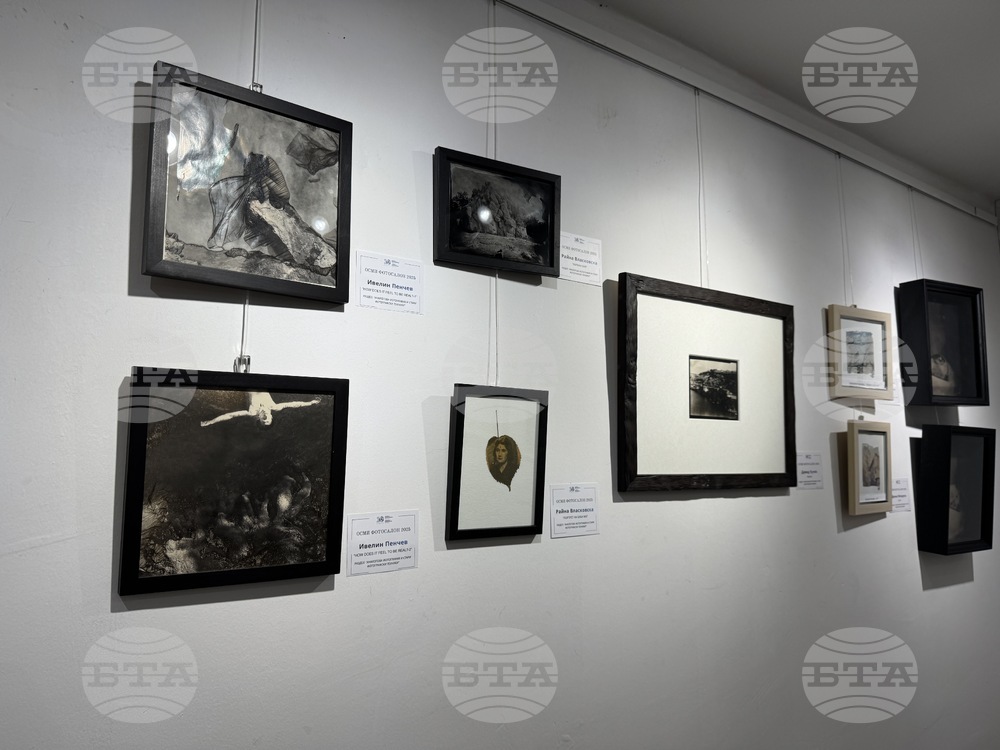 Казанлък - Осми фотографски салон - награда