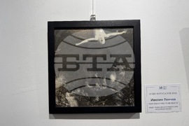 Казанлък - Осми фотографски салон - награда