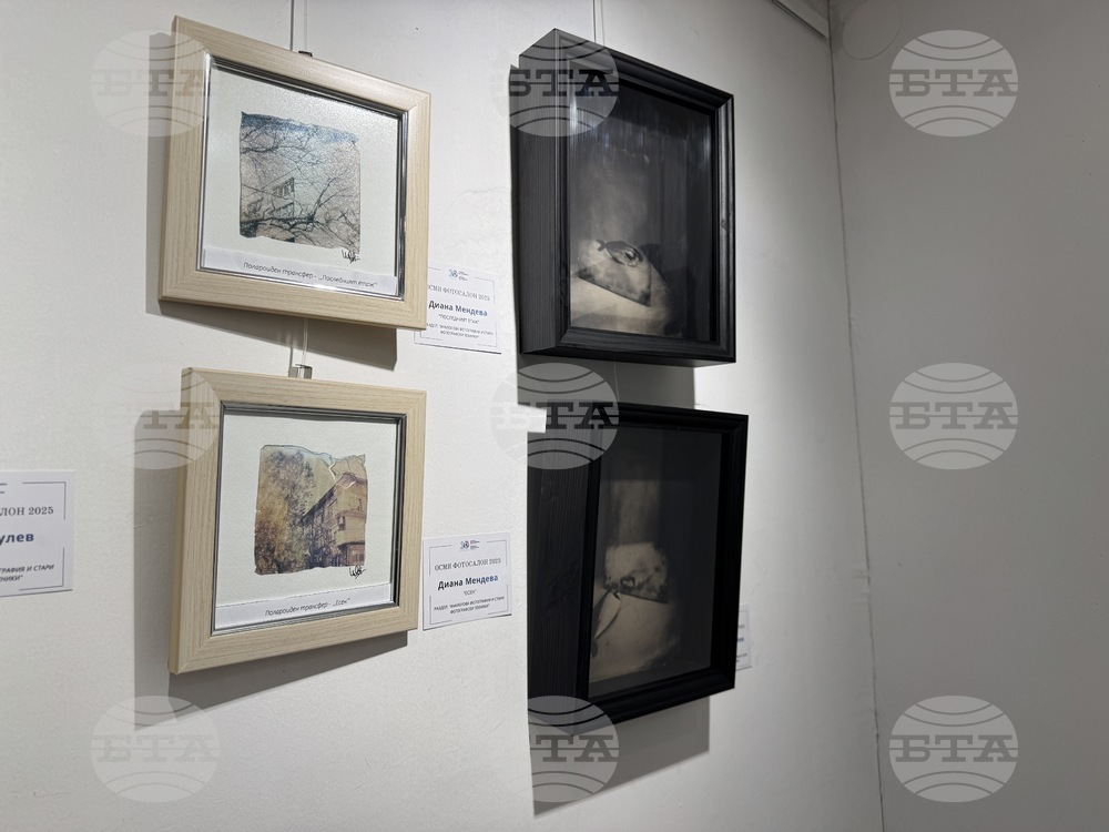 Казанлък - Осми фотографски салон - награда