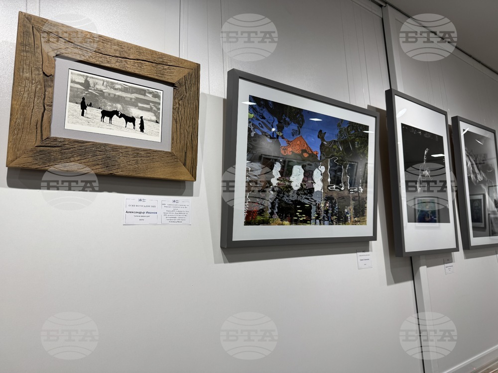 Казанлък - Осми фотографски салон - награда