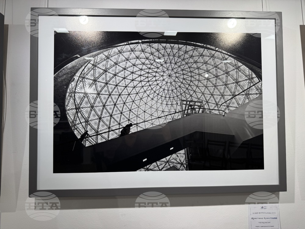 Казанлък - Осми фотографски салон - награда