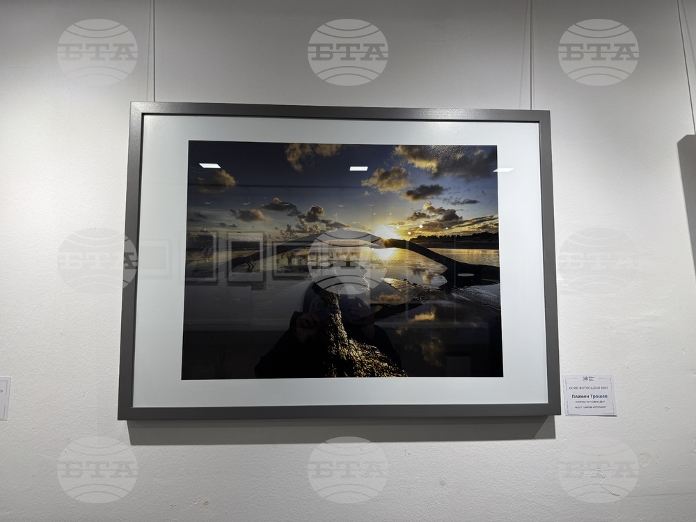 Казанлък - Осми фотографски салон - награда