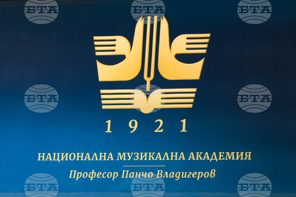 Национална музикална академия - концерт