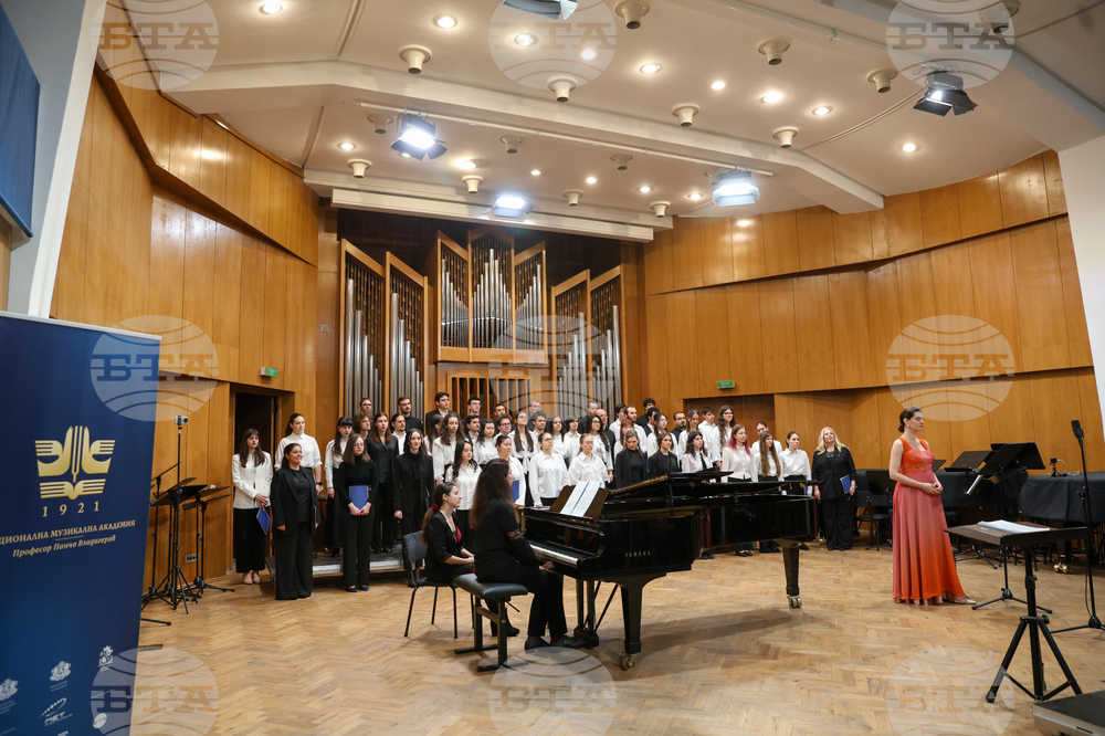 Национална музикална академия - концерт
