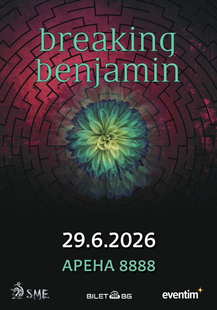 Breaking Benjamin идва за пръв път в България
