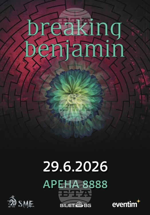 Breaking Benjamin идва броени дни след новината че новият албум