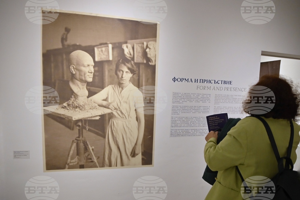 „Образи и отражения - Васка Емамуилова - между модела и твореца“ - изложба