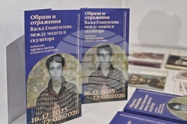 „Образи и отражения - Васка Емамуилова - между модела и твореца“ - изложба