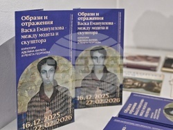 „Образи и отражения - Васка Емамуилова - между модела и твореца“ - изложба