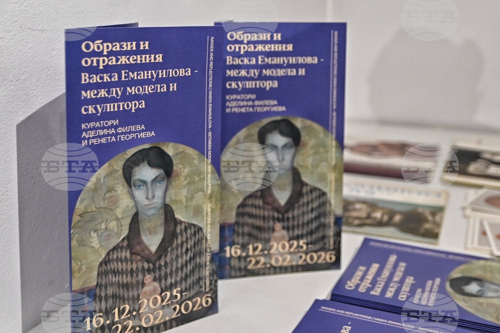 „Образи и отражения - Васка Емамуилова - между модела и твореца“ - изложба