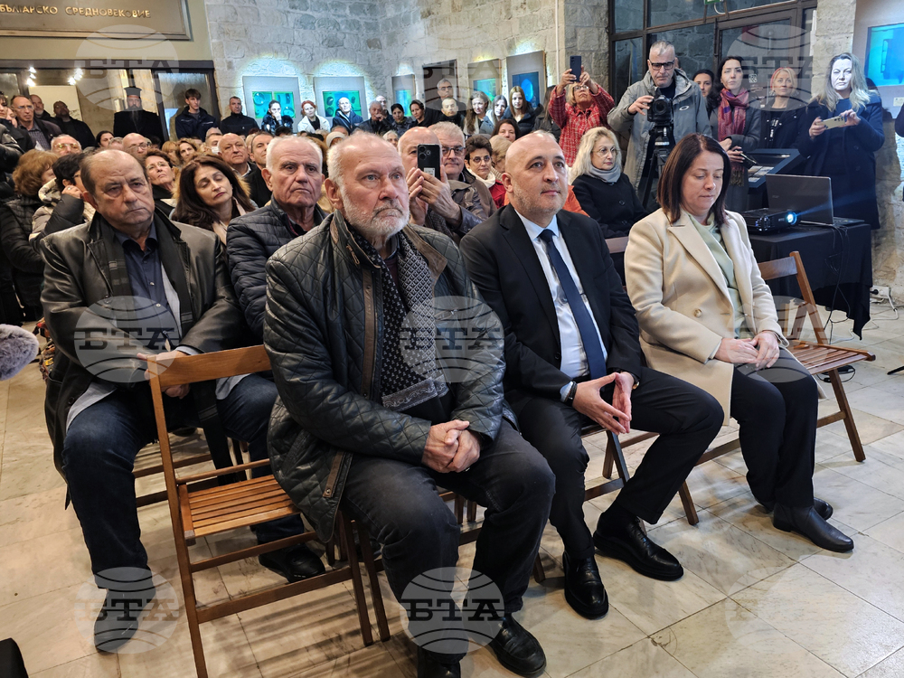 Кърджали - музей - юбилей - изложба - Перперикон