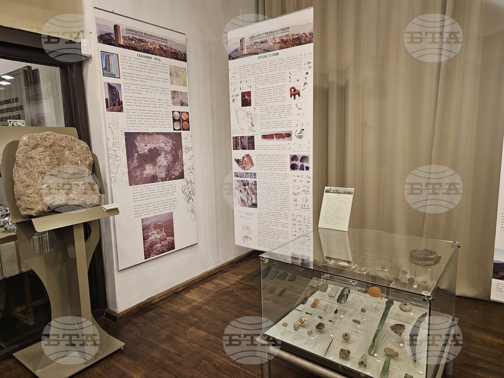 Кърджали - музей - юбилей - изложба - Перперикон