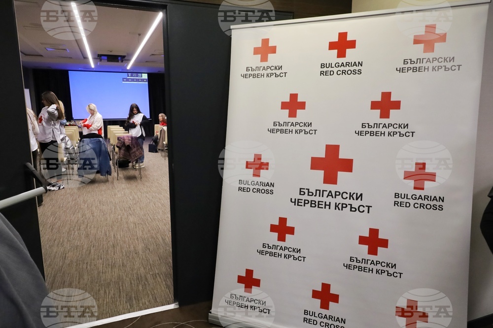 Бургас - БЧК - годишно отчетно общо събрание