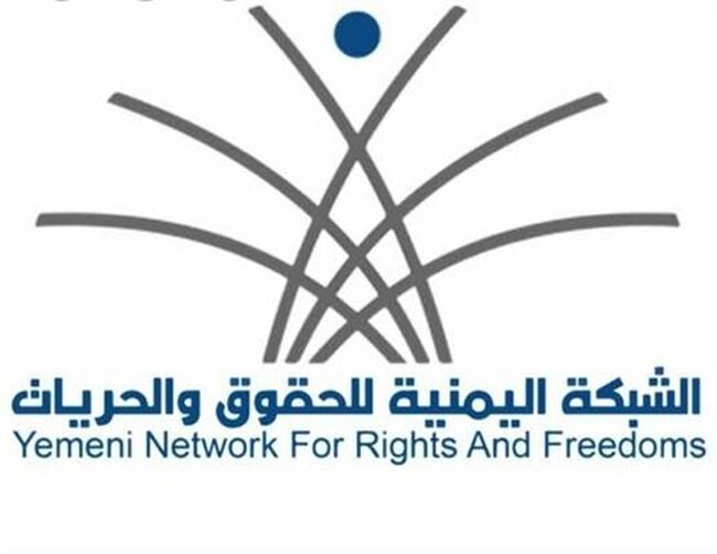 САБА: Правозащитна група документира над 4000 нарушения в йеменската провинция Хадрамаут, наричайки ги „военни престъпления“ 