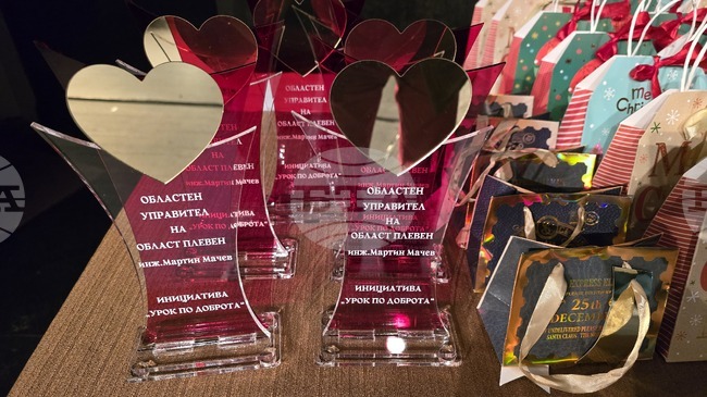 Първа "Вечер на доброто" се състоя в Плевен