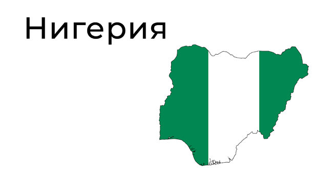 НАН: Участието във визови измами може да доведе до доживотна забрана за влизане в САЩ, предупреди посланикът на Вашингтон в Абуджа 