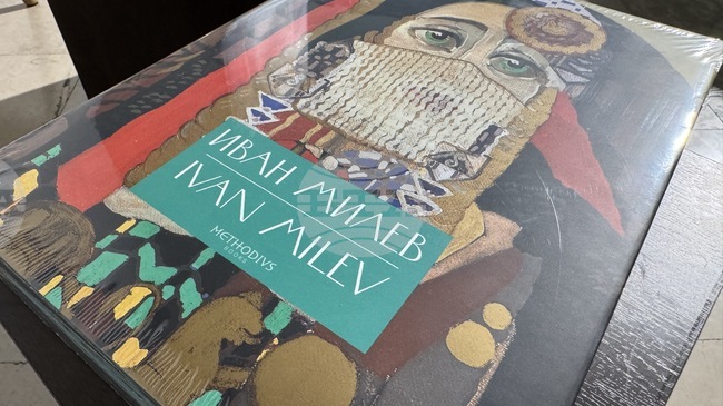 В Казанлък представиха допълнено издание на луксозния албум с репродукции на Иван Милев 