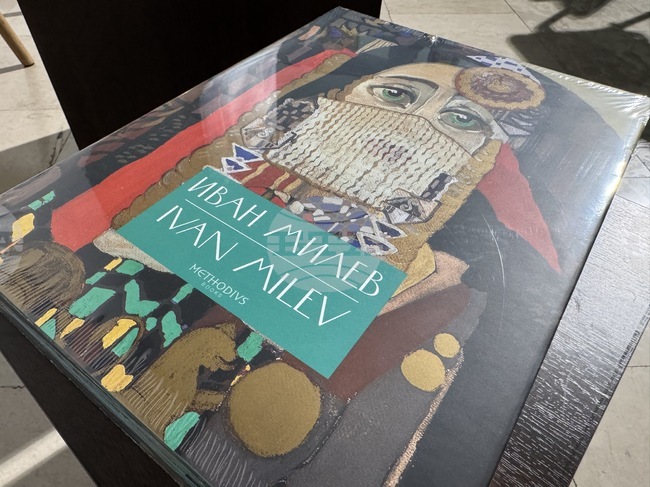 В Казанлък представиха допълнено издание на луксозния албум с репродукции на Иван Милев 