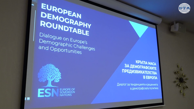 Демографските предизвикателства в Европа обсъдиха членове и поддръжници на партия „Възраждане“