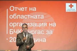 Бургас - БЧК - годишно отчетно общо събрание