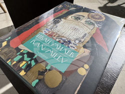 Казанлък - Иван Милев - албум - представяне