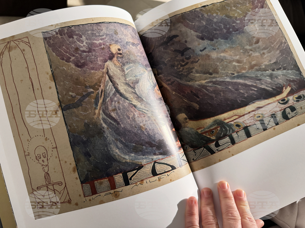 Казанлък - Иван Милев - албум - представяне