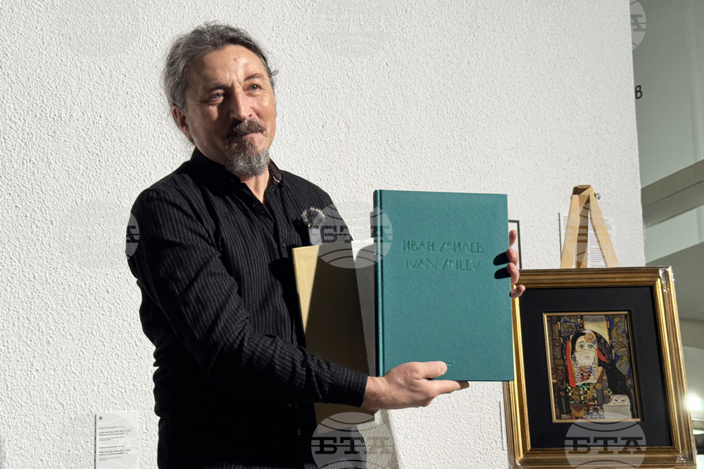 Казанлък - Иван Милев - албум - представяне