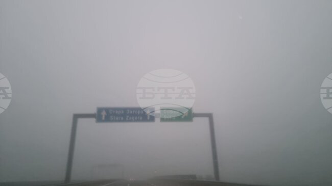 Намалена e видимостта тази сутрин на автомагистрала „Тракия“ в област Стара Загора
