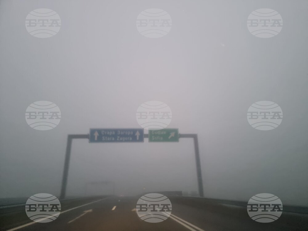 Намалена e видимостта на магистрала "Тракия" в област Стара Загора