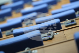 Народно събрание - заседание