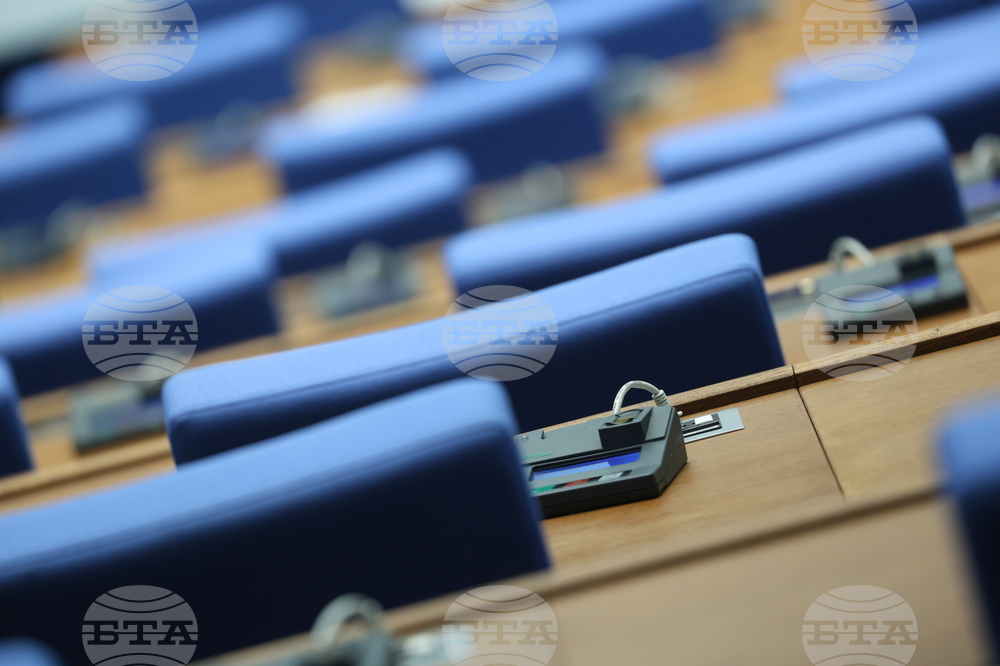 Народно събрание - заседание