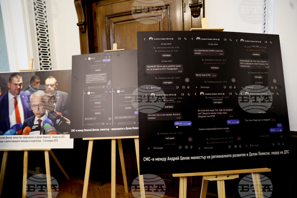 Народно събрание - Делян Пеевски - изявление - кабинет