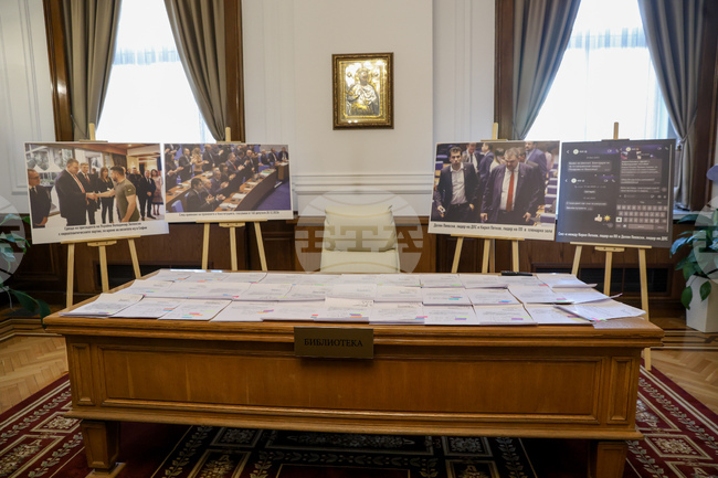 Народно събрание - Делян Пеевски - изявление - кабинет