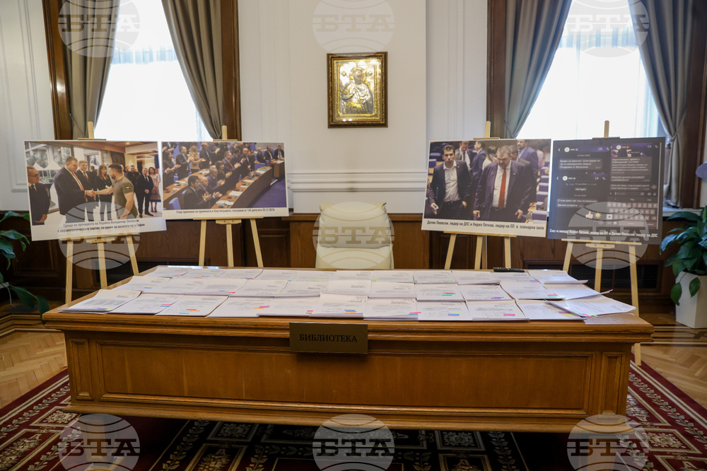 Народно събрание - Делян Пеевски - изявление - кабинет