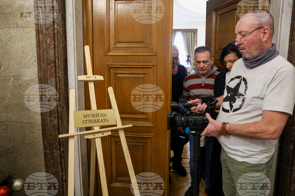 Народно събрание - Делян Пеевски - изявление - кабинет