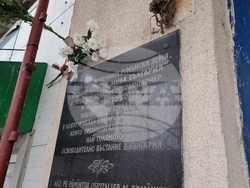 Румъния - Гюргево - 150 години от Априлското въстание - инициативи