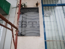 Румъния - Гюргево - 150 години от Априлското въстание - инициативи