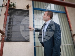 Румъния - Гюргево - 150 години от Априлското въстание - инициативи