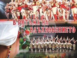 Снимка: Община Русе