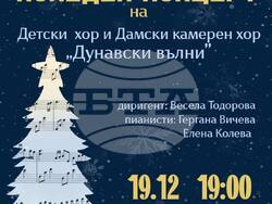 Снимка: Община Русе