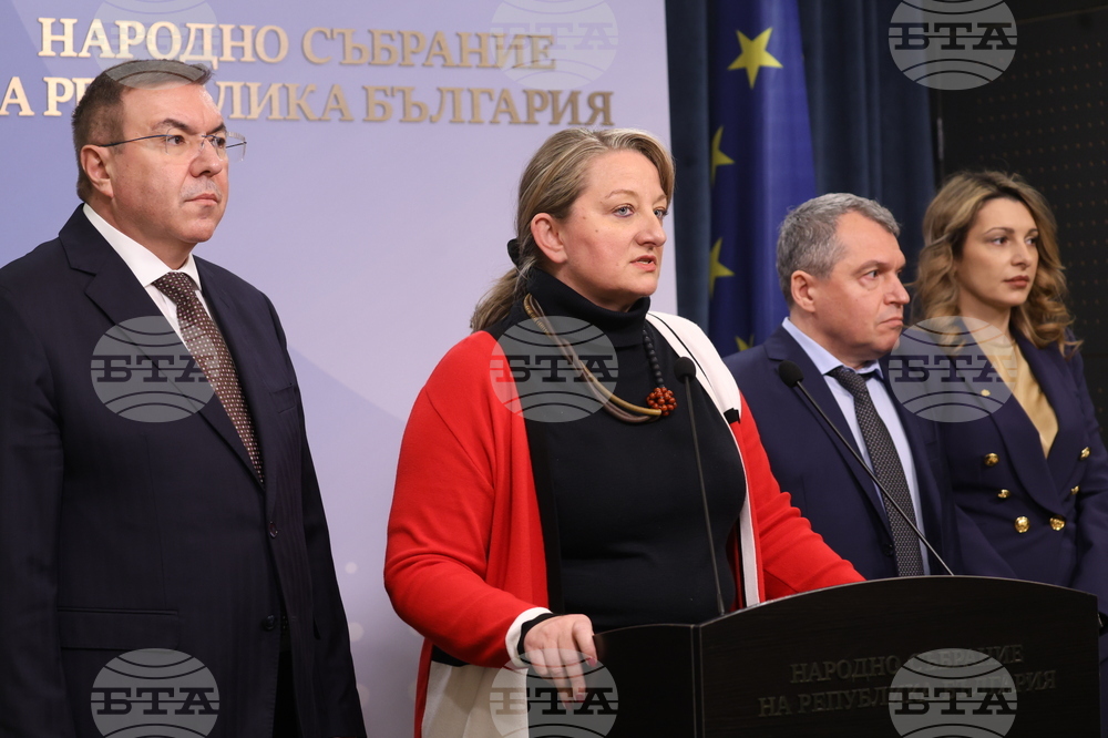 Народно събрание - ГЕРБ-СДС - ИТН - изявление