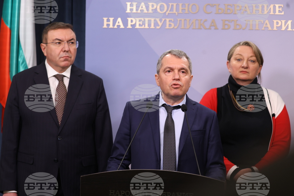 Народно събрание - ГЕРБ-СДС - ИТН - изявление