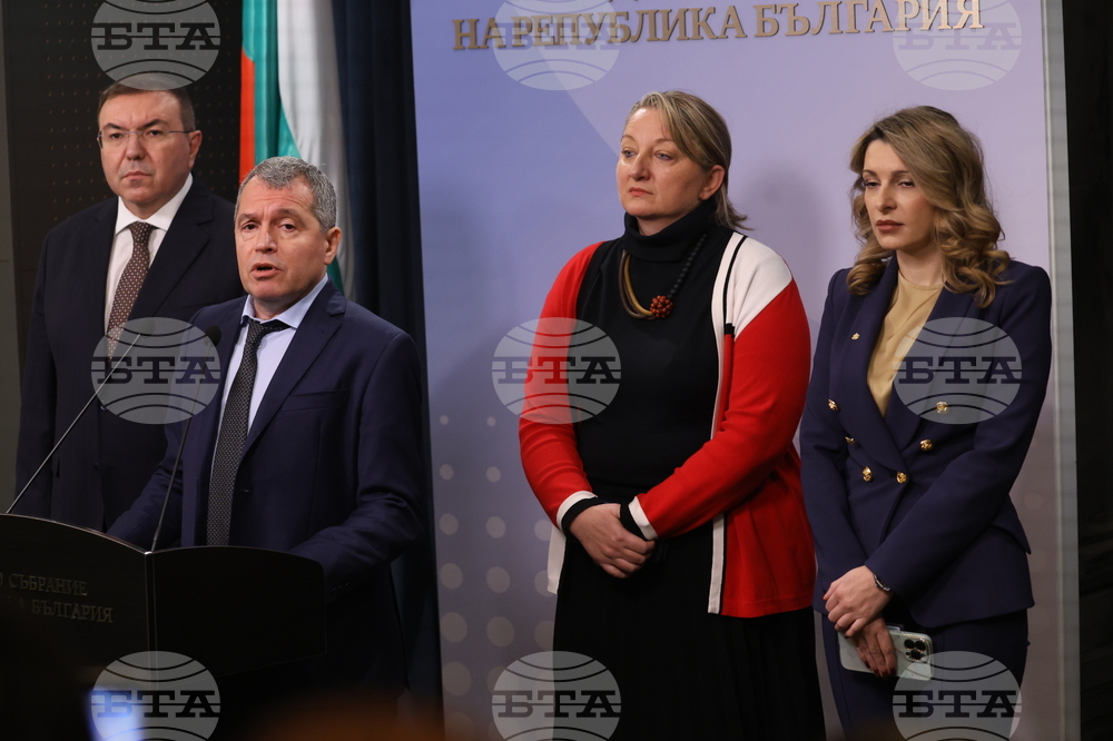 Народно събрание - ГЕРБ-СДС - ИТН - изявление