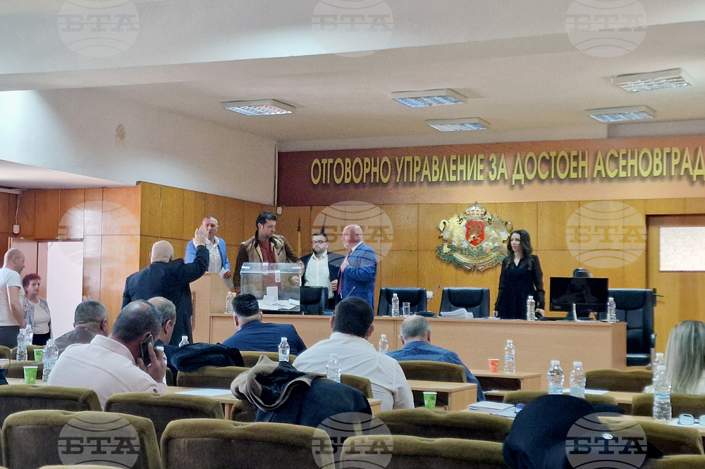 Асеновград - Общински съвет - заседание